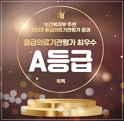 강일병원 건강검진 비용