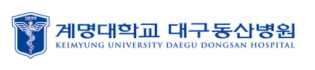 대구동산병원 건강검진센터