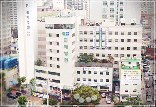 부산 진구 춘해병원 건강검진 센터