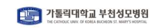 부천성모병원 건강검진 센터