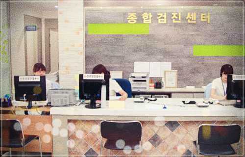새통영병원 건강검진 비용