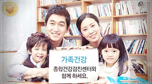 성애병원 종합검진센터