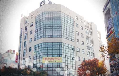 순천제일병원
