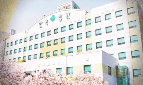 순천한국병원