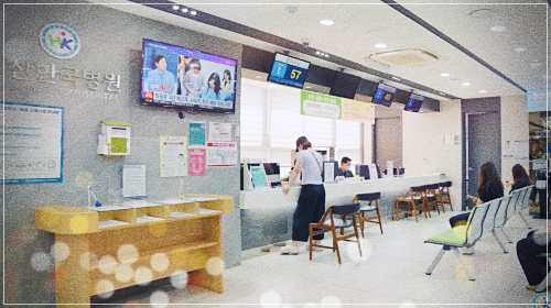 오산한국병원 건강검진 비용