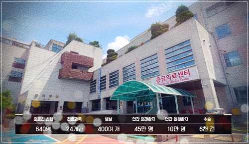 오산한국병원 건강검진