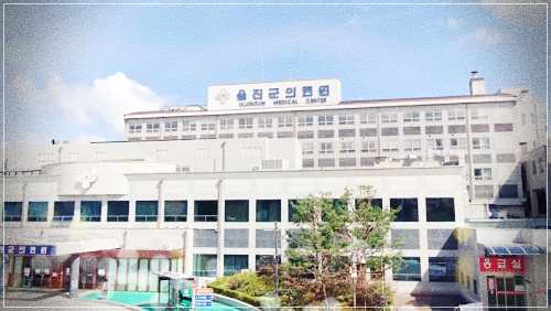 울진의료원 건강검진