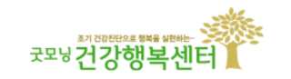 평택 굿모닝병원