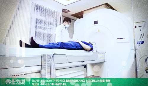 홍익병원 건강검진 비용