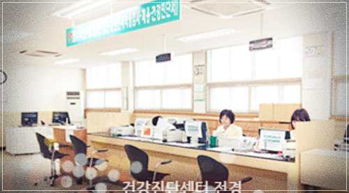 광명성애병원 건강검진 비용