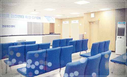 바로선병원 건강검진