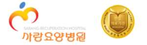 사랑요양병원