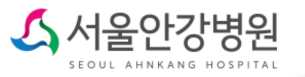 서울안강병원
