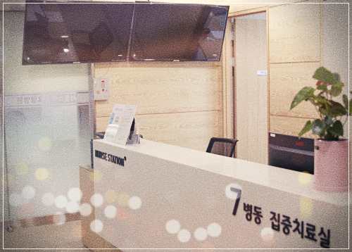 양천구 서울스마트요양병원 비용