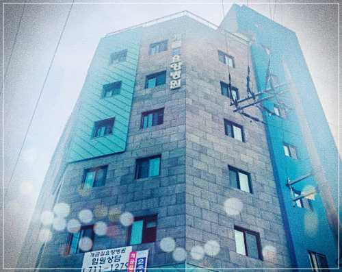 부산 개금길요양병원