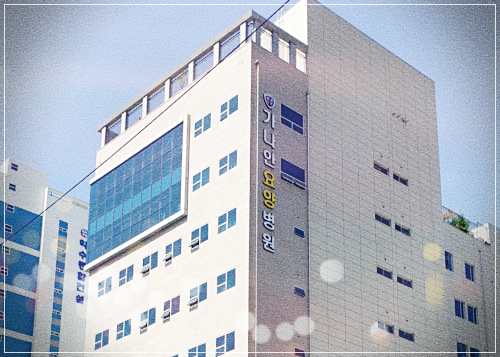 부산 수영구 광안리 가나안 요양병원
