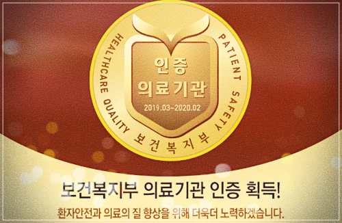 부산진구 다나사요양병원 비용