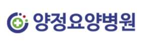 양정요양병원