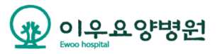 이우요양병원