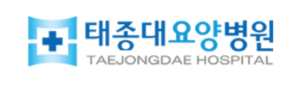 태종대요양병원