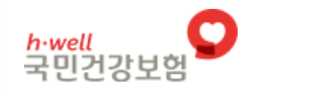 국민건강보험공단 산정특례