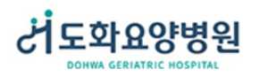 도화요양병원
