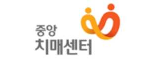 보건소 치매안심센터