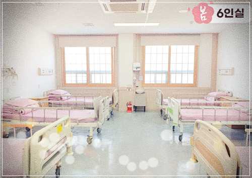 부산 해운대구 다시봄 요양병원 입원
