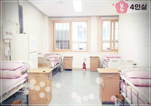 부산 해운대구 다시봄 요양병원