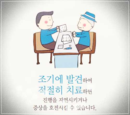 인지기능검사