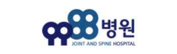9988병원