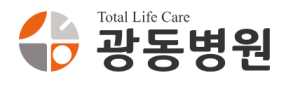 광동병원 건강검진