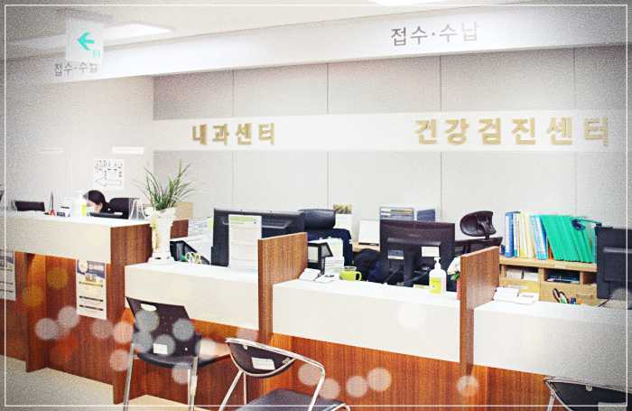 국제바로병원 건강검진