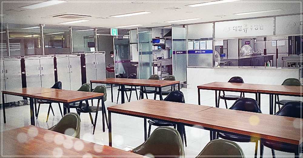 대구-남구-대명동-대명휴요양병원-비용