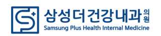 삼성더건강내과