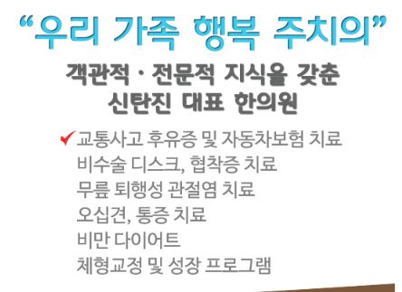 석봉한의원 진료