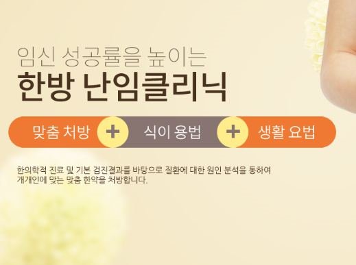 십장생한의원 가격
