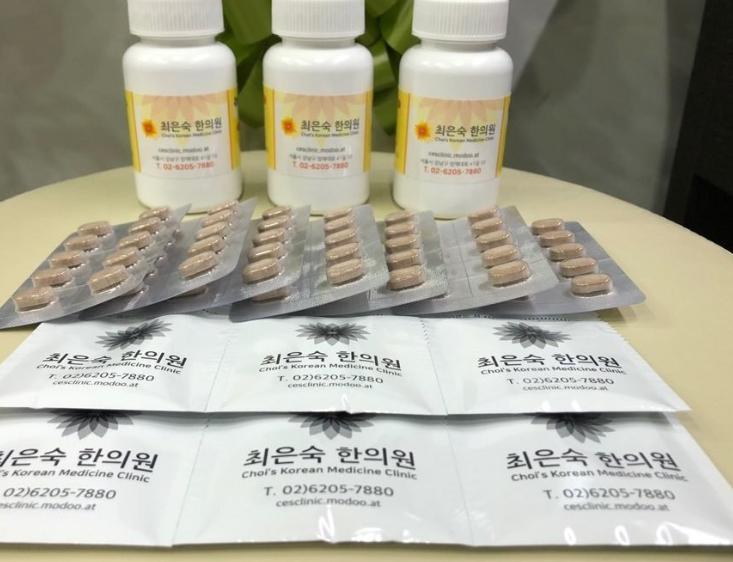 최은숙한의원 가격