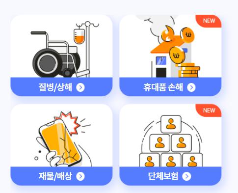 현대해상 실비 청구