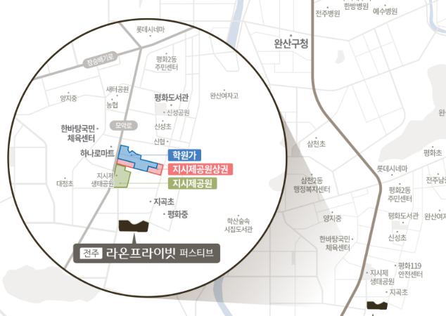 라온 프라이빗 퍼스티브 청약 입지