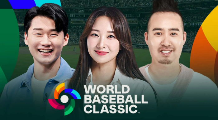 WBC 야구 중계 보러가기 사이트