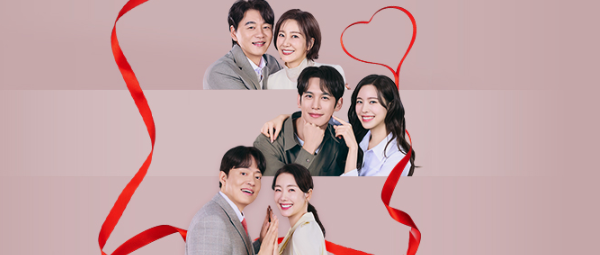 사랑을 처방해 드립니다 보러가기 다시보기